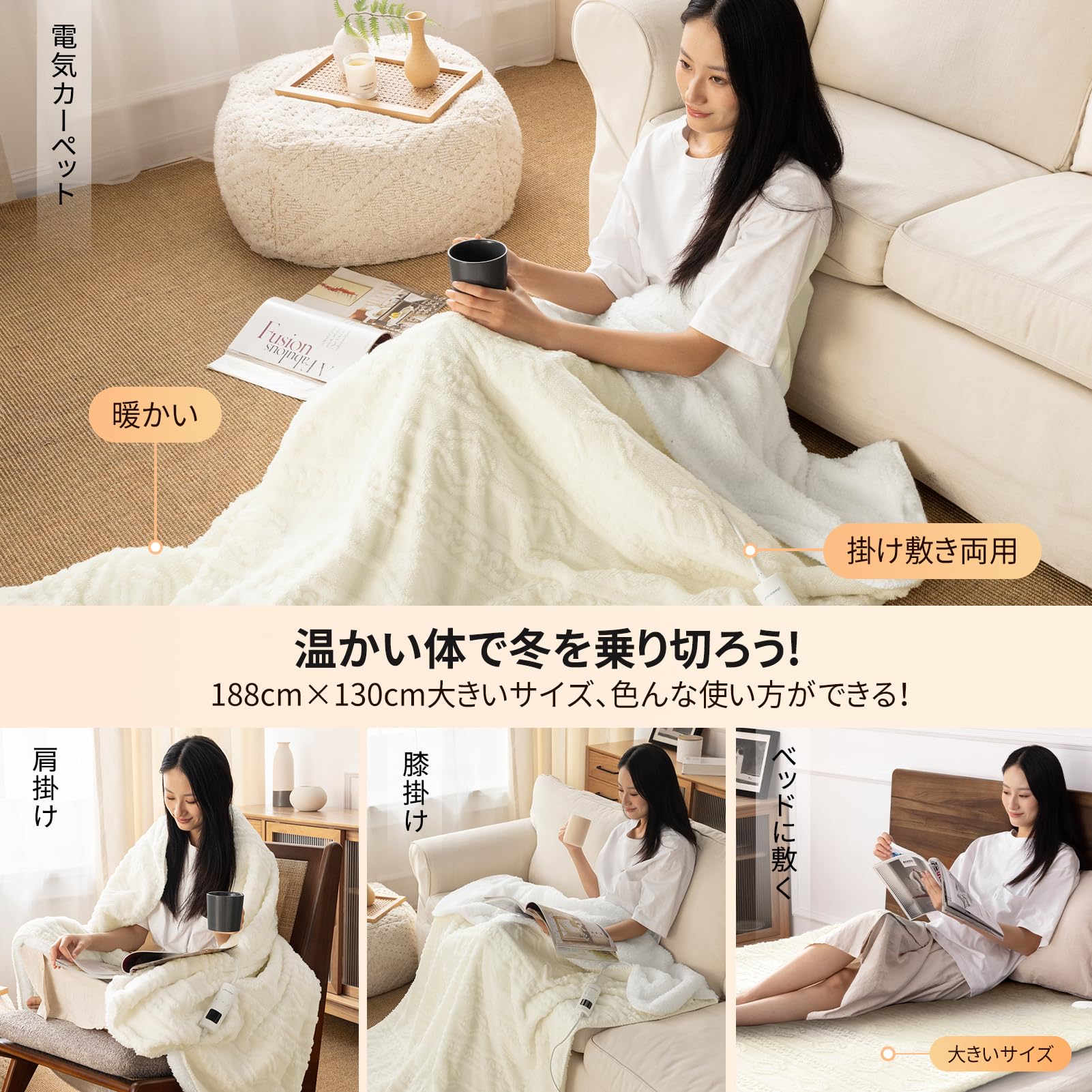 Amazon | Phantoscope 電気毛布 掛け敷き兼用 188X130cm 9段階温度調節